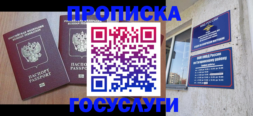 найти адрес прописки в Изобильном