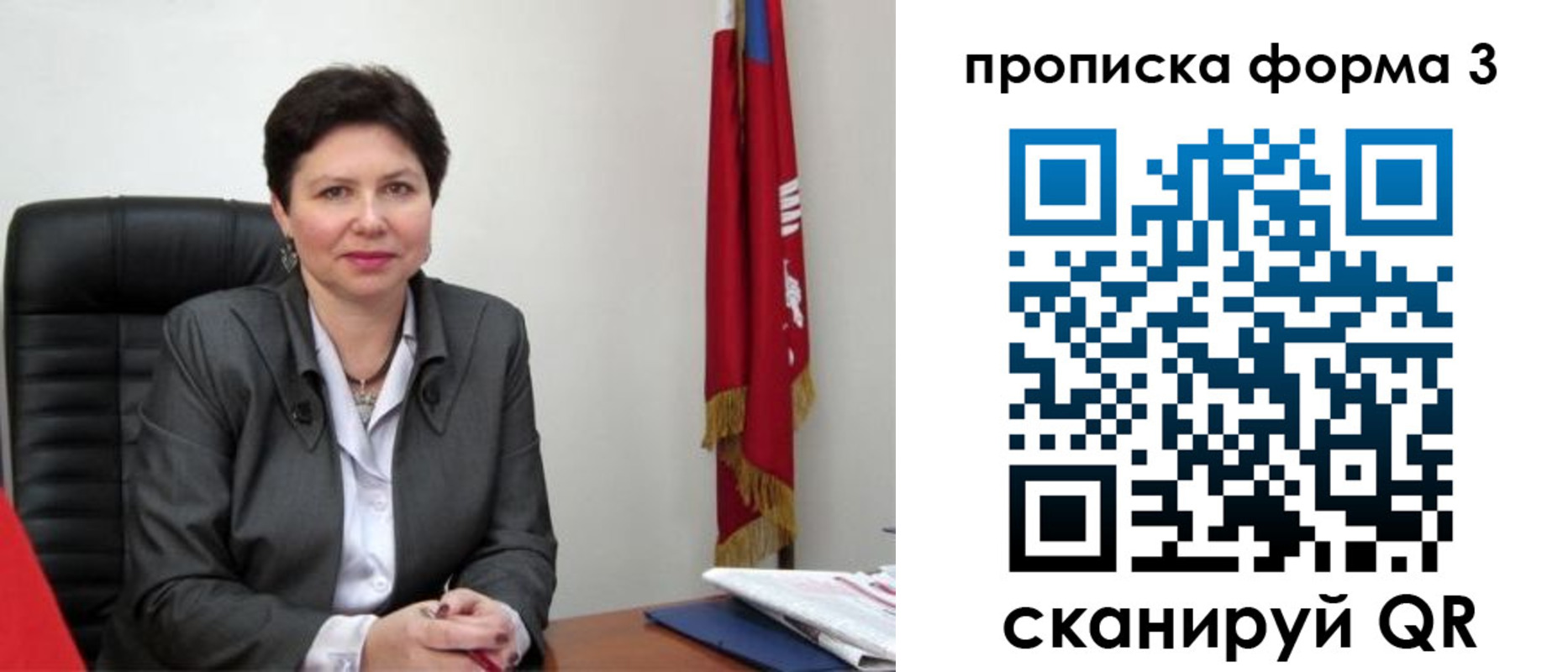 временная регистрация в Изобильном