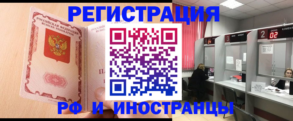 регистрация в Изобильном