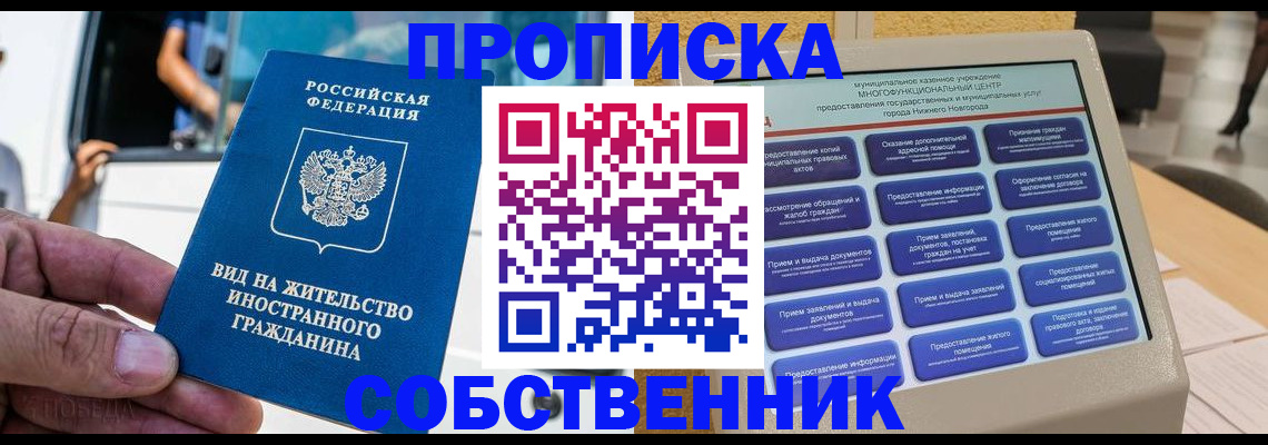 временная регистрация госуслуги в Изобильном