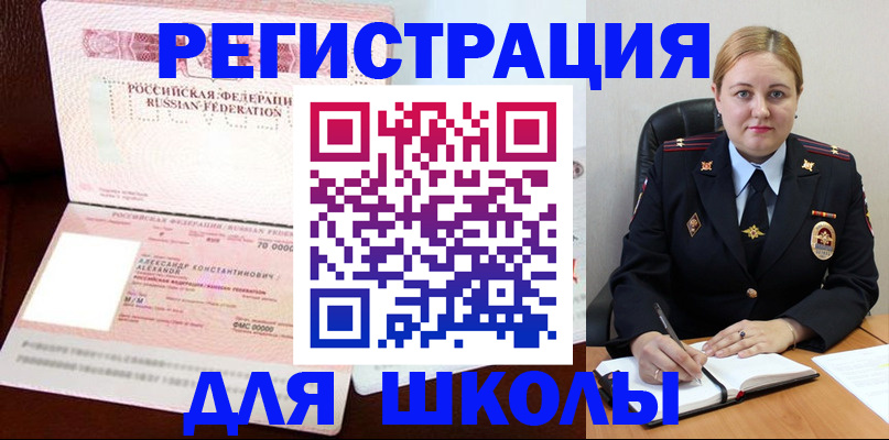 найти адрес прописки в Изобильном