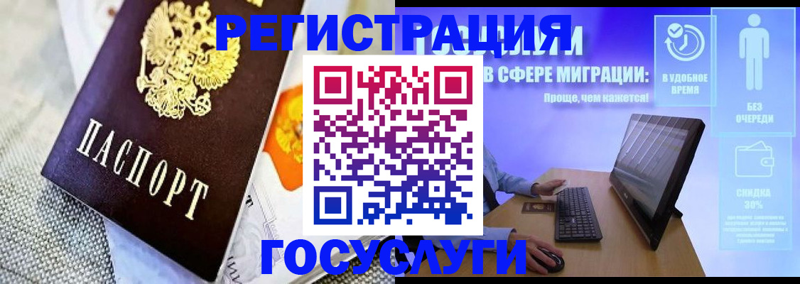 прописка поиск в Изобильном